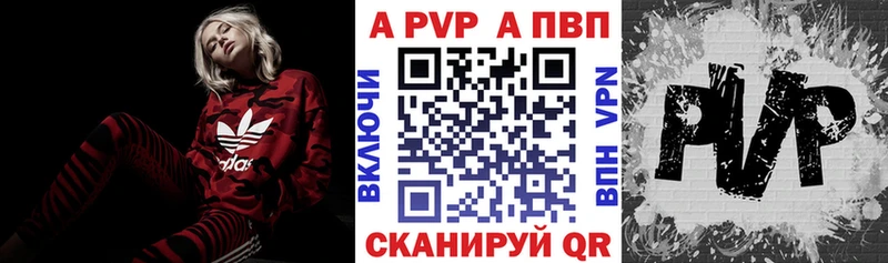 Купить закладку Гашиш  КОКАИН  Меф мяу мяу  АМФЕТАМИН  Бошки Шишки  Альфа ПВП  Новый Оскол
