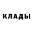 Амфетамин Розовый Otaman Vasyl
