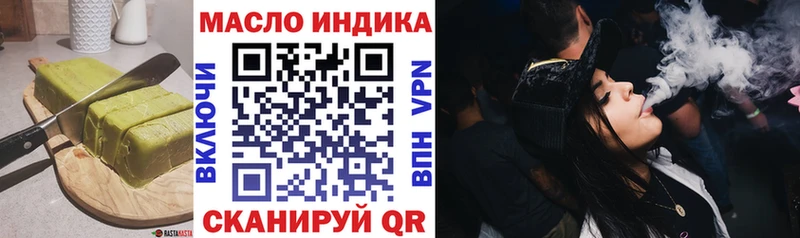 Еда ТГК марихуана  Купить  Новый Оскол 