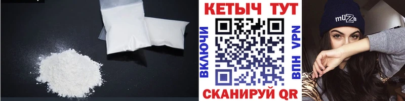 Кетамин ketamine  Купить  Новый Оскол 