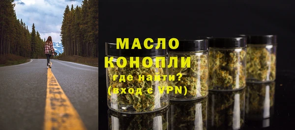соль курить ск Зеленокумск