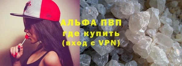 прущая мука Новочеркасск