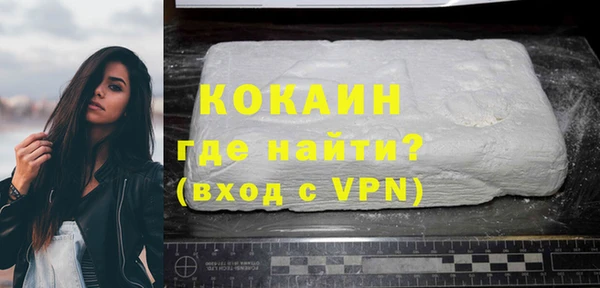 соль курить ск Зеленокумск