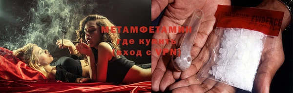 соль курить ск Зеленокумск