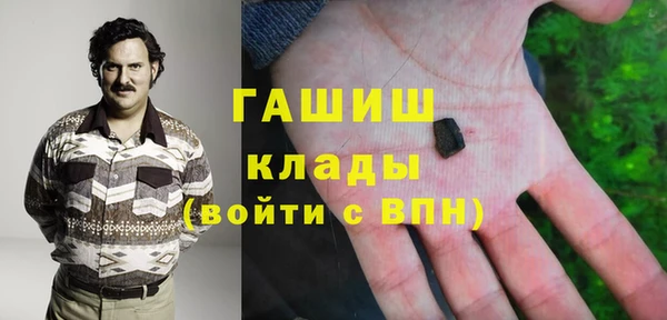 соль курить ск Зеленокумск