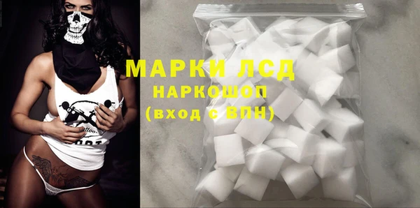 соль курить ск Зеленокумск