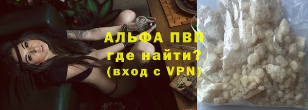 соль курить ск Зеленокумск