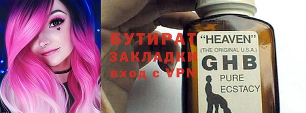 соль курить ск Зеленокумск