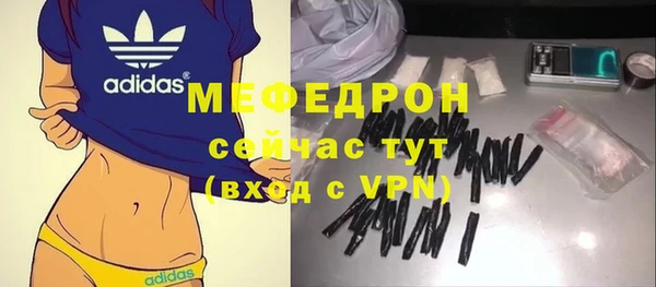 соль курить ск Зеленокумск