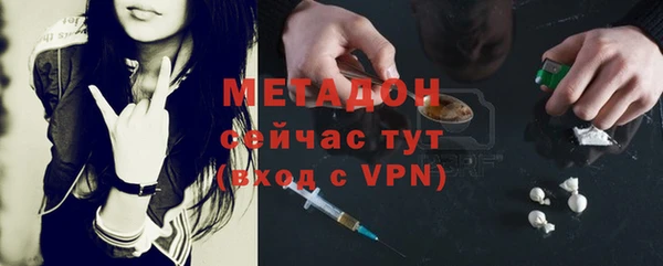 соль курить ск Зеленокумск