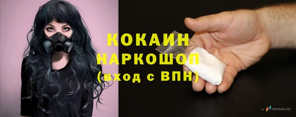 соль курить ск Зеленокумск