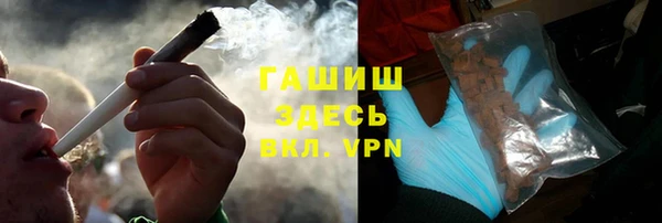 соль курить ск Зеленокумск