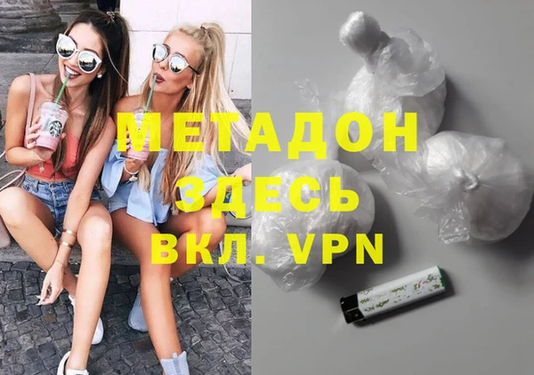 а пвп мука Зерноград
