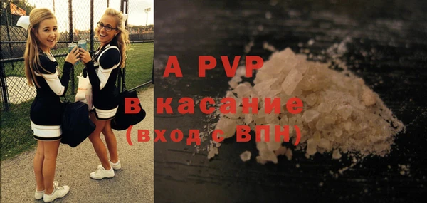 mdpv Зеленодольск