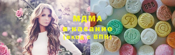 соль курить ск Зеленокумск