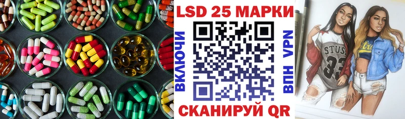 Купить  Новый Оскол  LSD-25 экстази кислота 