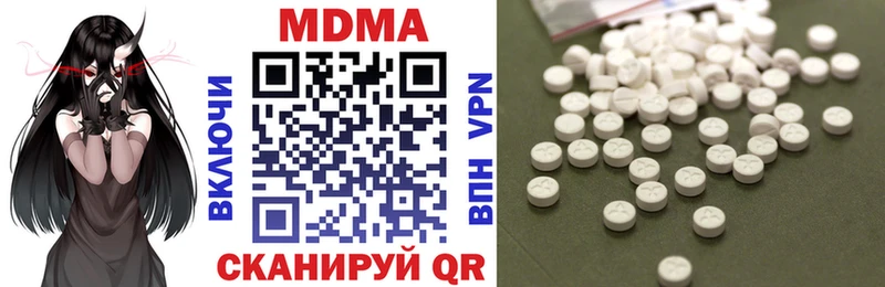 МДМА молли  Купить  Новый Оскол 