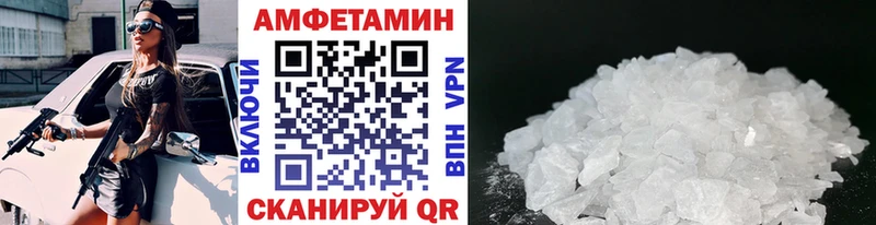 Купить где  Новый Оскол  МЕТАМФЕТАМИН Декстрометамфетамин 99.9% 