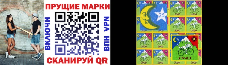 Купить закладки  Новый Оскол  Марки 25I-NBOMe 1,5мг 