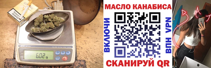 Дистиллят ТГК концентрат  Купить закладки  Новый Оскол 