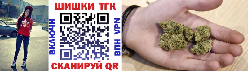 Купить Новый Оскол Бошки марихуана Amnesia